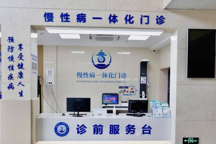 新塘街社区卫生服务中心