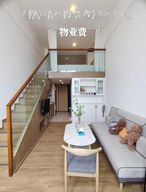 武汉loft公寓二手房价格