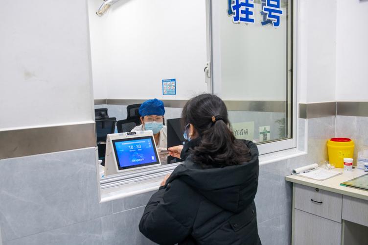 双榆树社区卫生服务中心