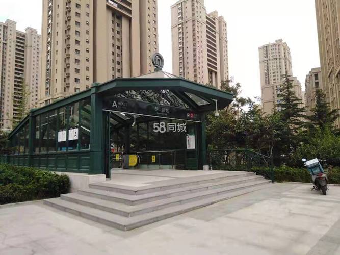 中海国际社区 青岛李沧