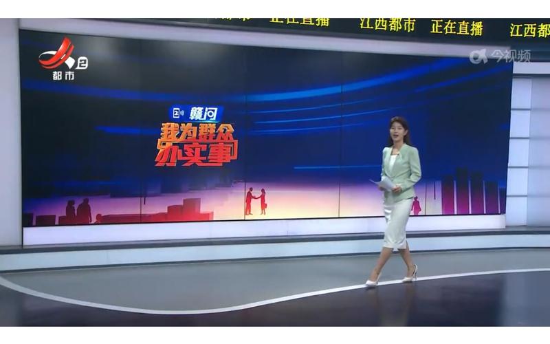 江西都市频道社区100