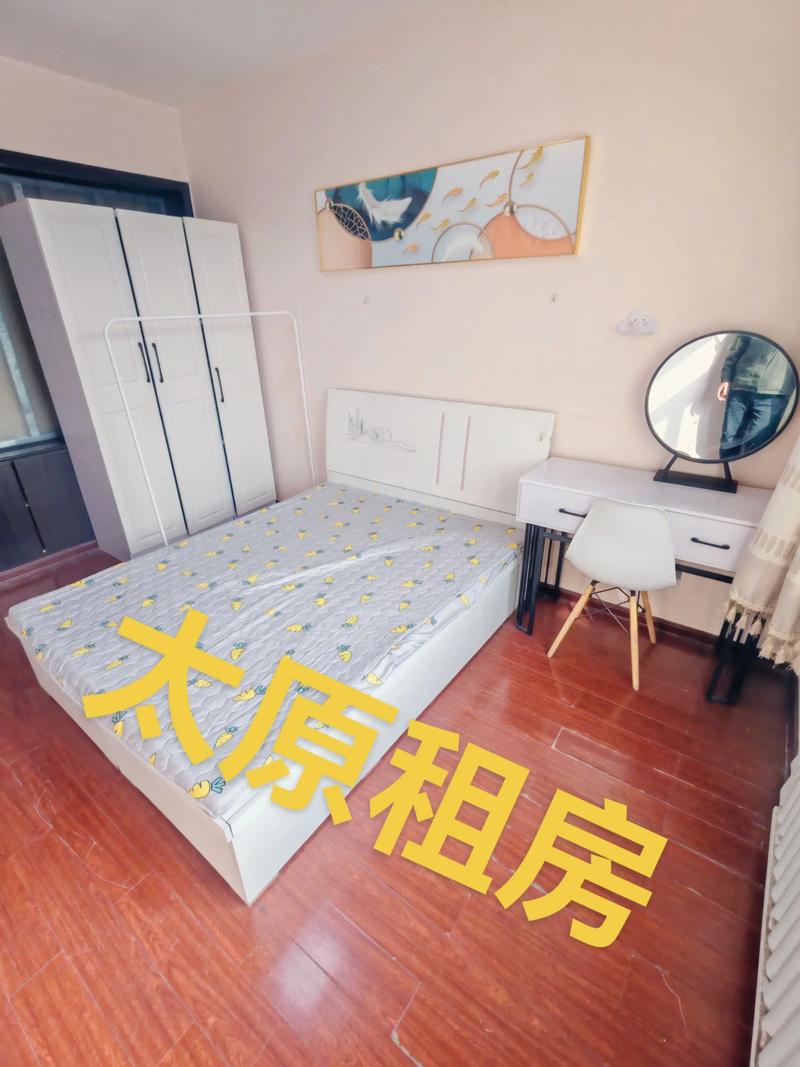 太原租房信息2025年