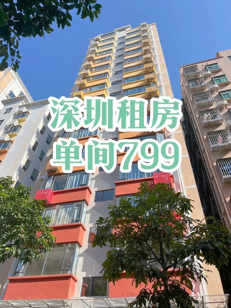 搜房网深圳地图租房信息