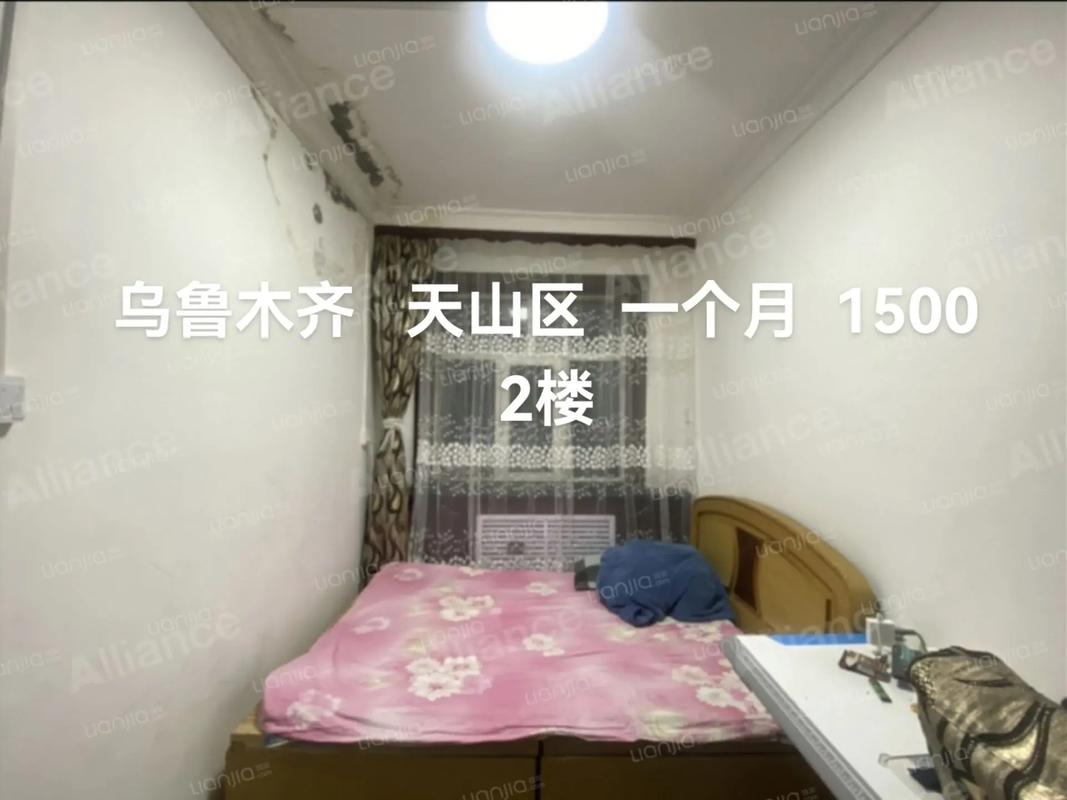 乌鲁木齐月短期租房信息