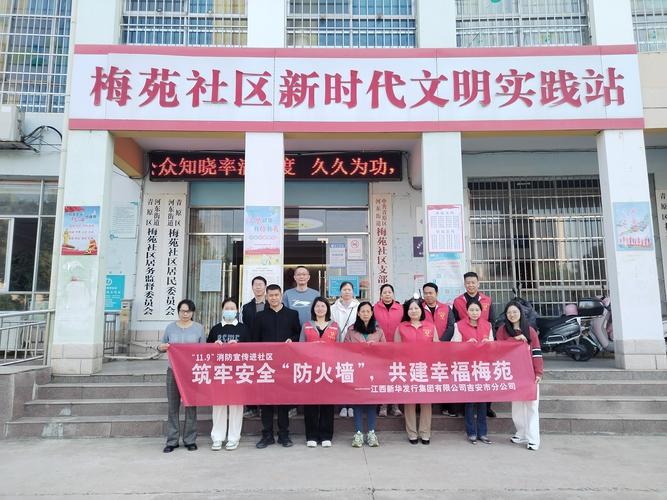 苏州 新城苑社区 电话