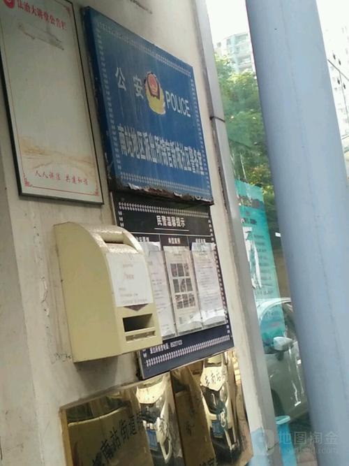 苏州 新城苑社区 电话