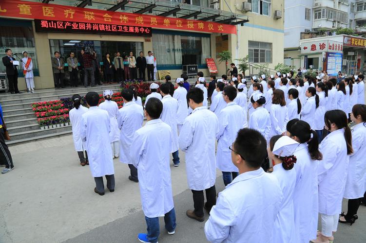 井岗镇社区卫生服务中心