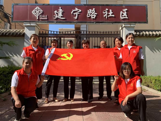 建宁路社区卫生服务中心