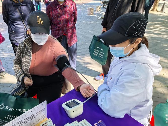 大兴清源社区卫生服务站