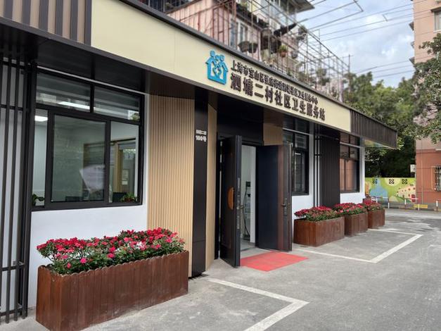 大兴清源社区卫生服务站