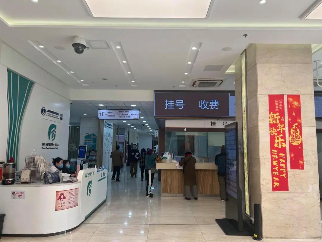 金融街社区卫生服务中心