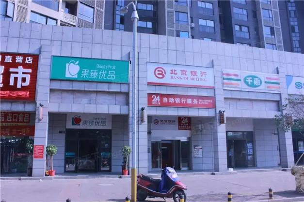 通用时代国际社区 成都