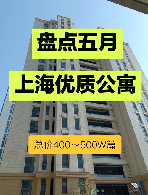 上海不夜城商厦租房信息