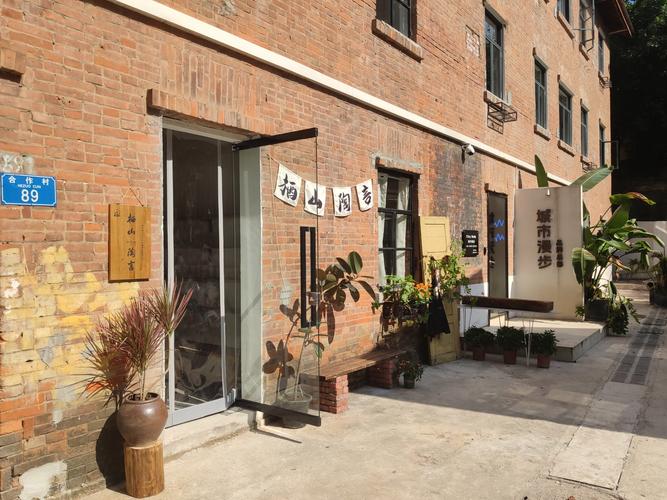 湾流国际青年社区怎么样