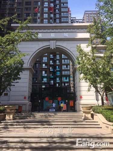 西安新旅城上东二手房价格
