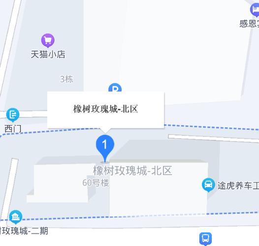 橡树玫瑰城属于哪个社区