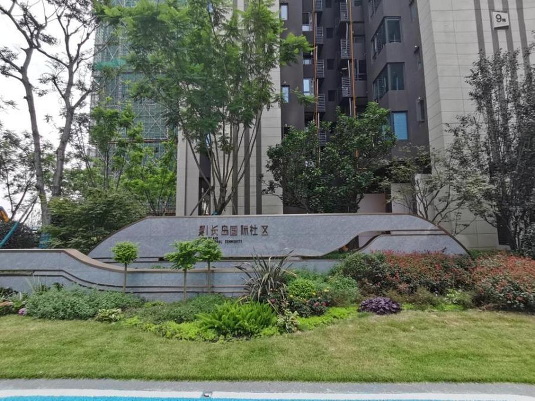 蓝光长岛国际社区怎么样