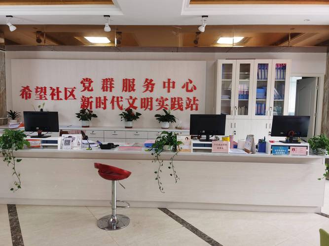 社区服务大厅装修效果图