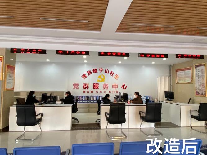 社区服务大厅装修效果图