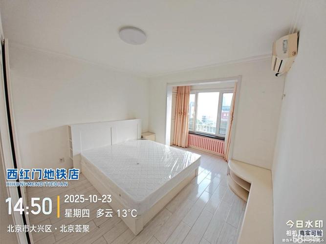 北京大兴西红门二手房价格