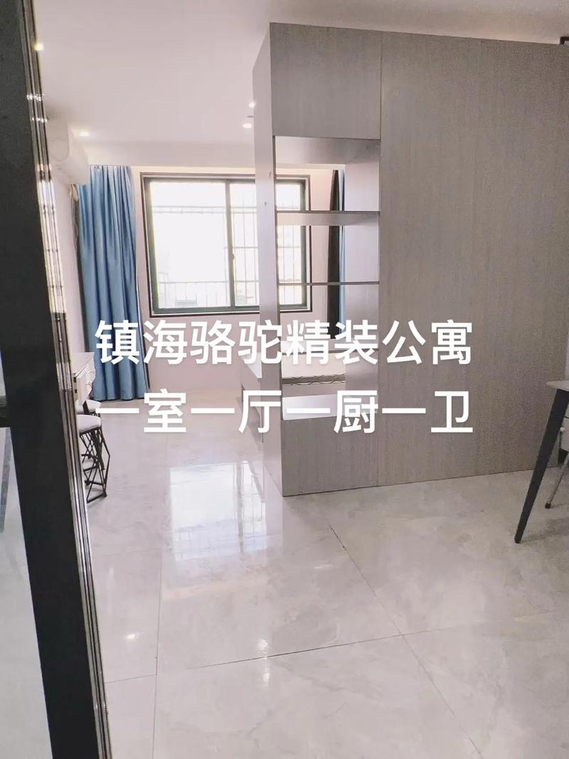 2025年骆驼租房信息