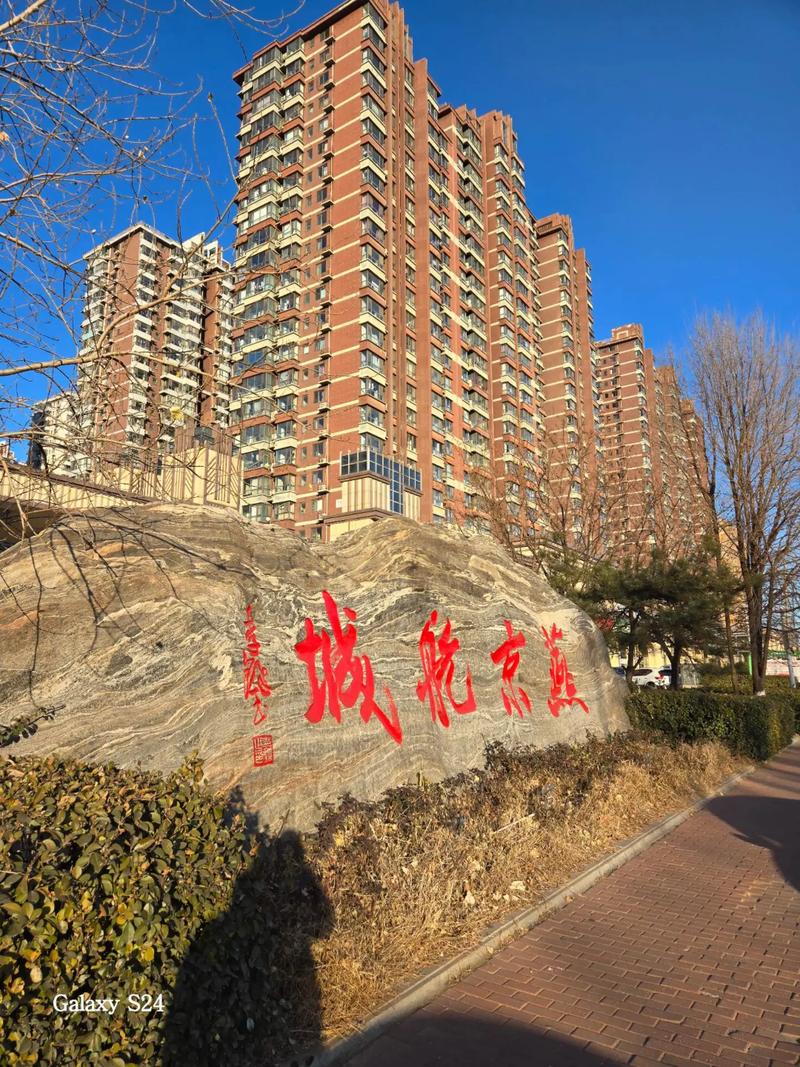 燕郊45所二区二手房价格