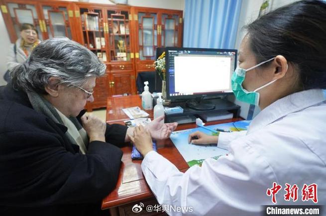 三里屯社区卫生服务中心