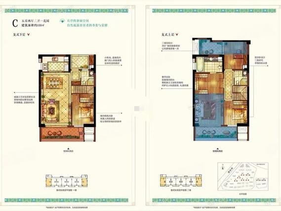 泉州保利城二期二手房价格