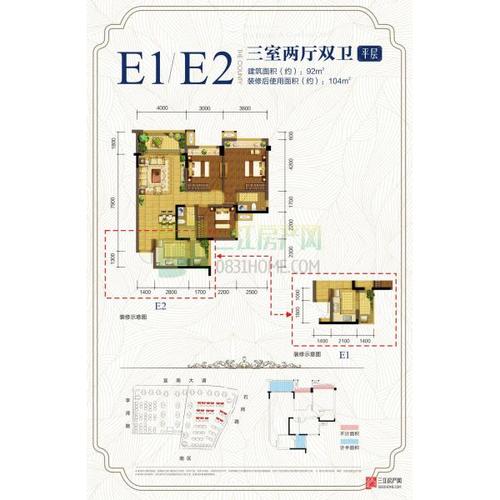 乐山邦泰国际社区户型图