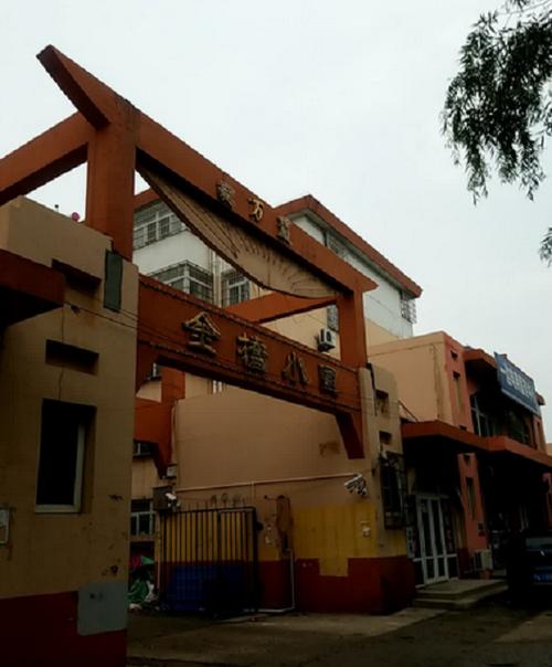 平邑板桥社区金桥小区