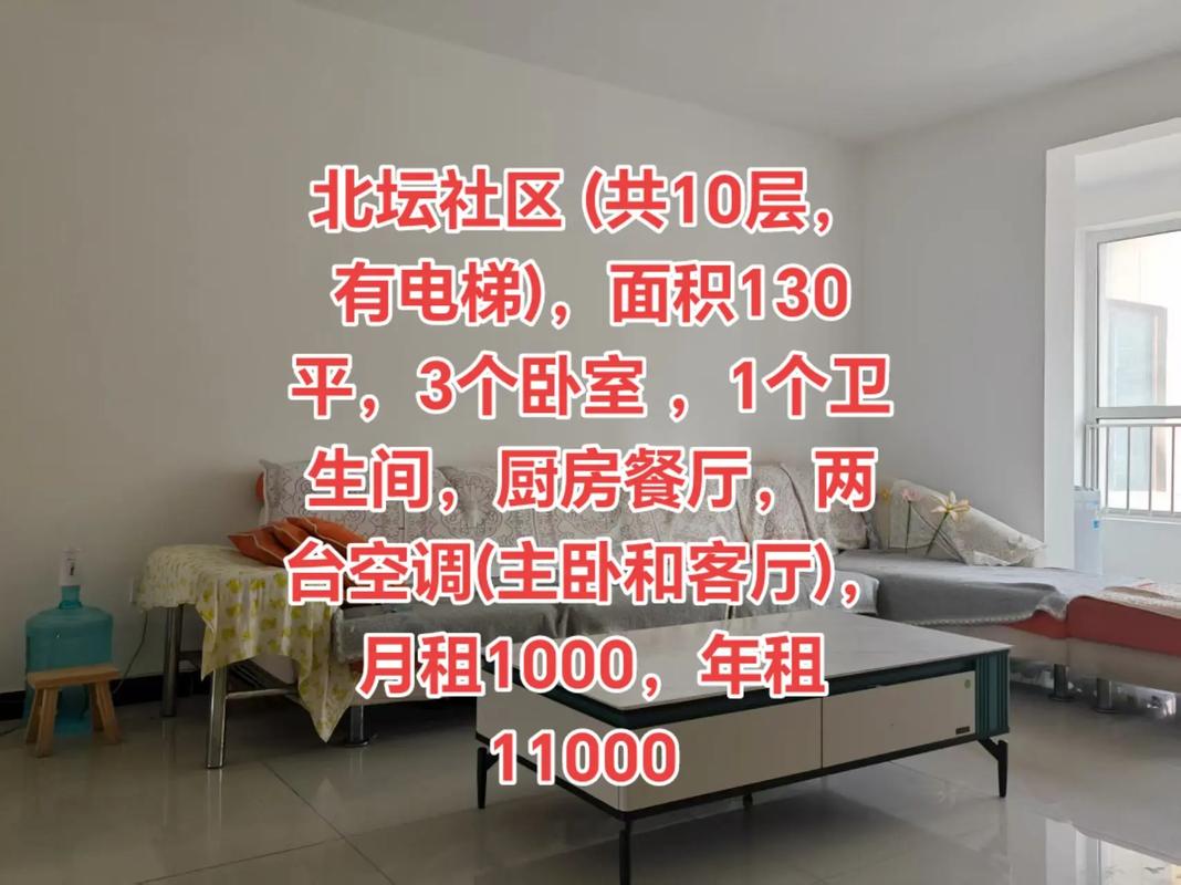 半地下室 租房租房信息