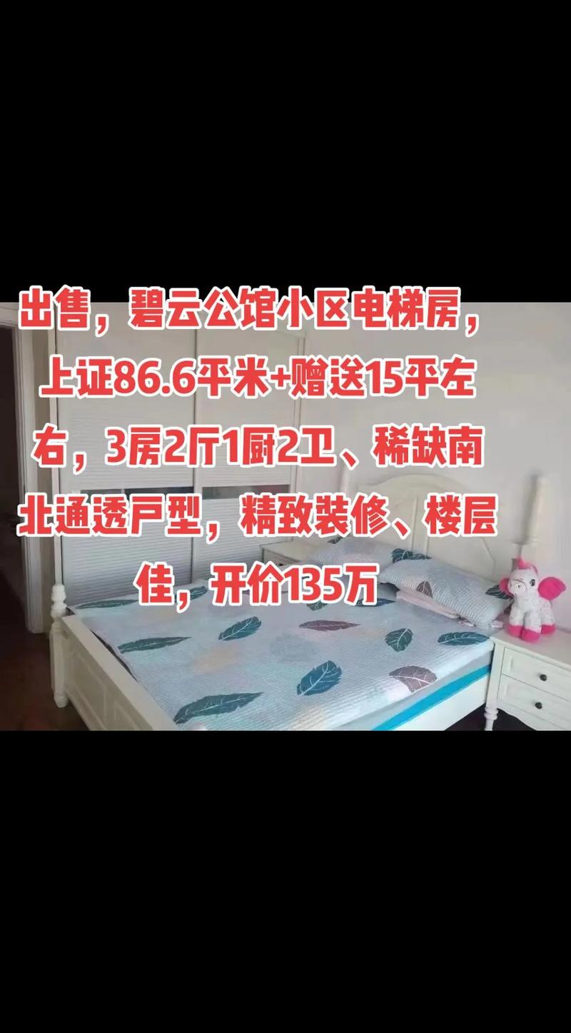 半地下室 租房租房信息