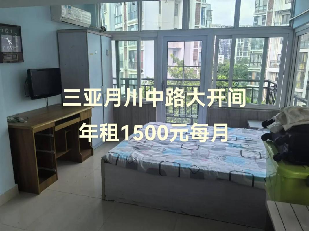 海南三亚租房月租房信息