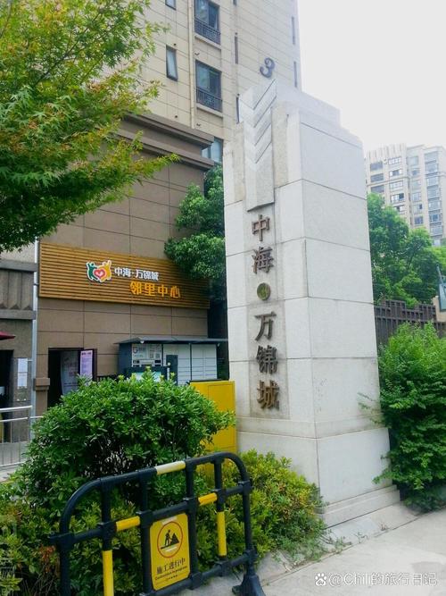 海岸锦城属于哪个社区