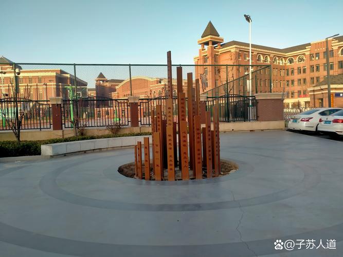 麦田国际社区周围学校