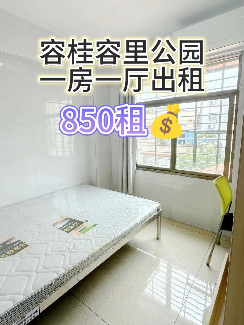 租房山建附近租房信息网