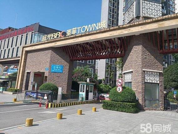 圣菲town城 社区