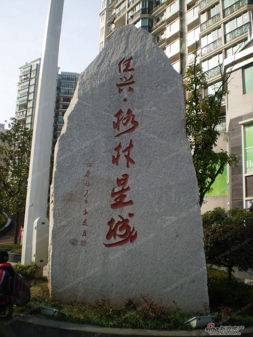 名门广场属于哪个社区