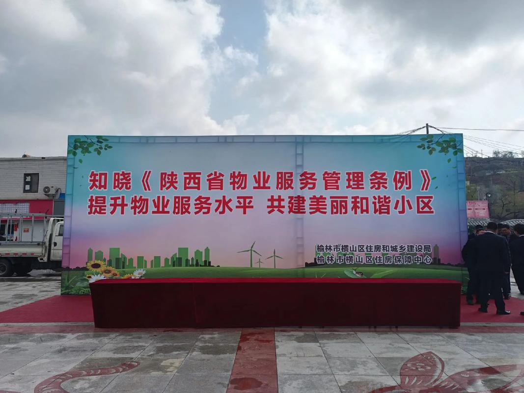 南湖国际社区物业如何