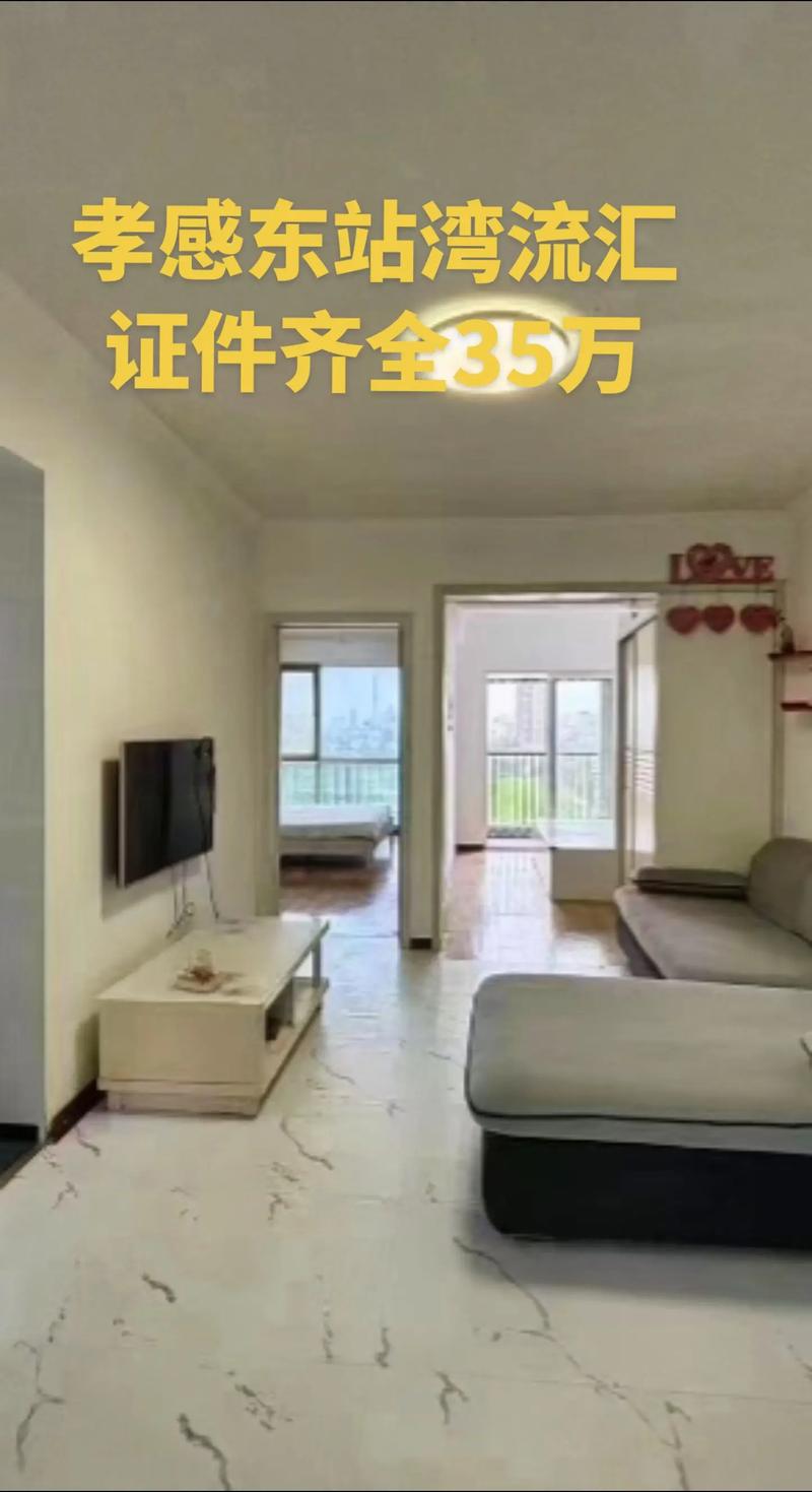 安居客租房网短租房信息