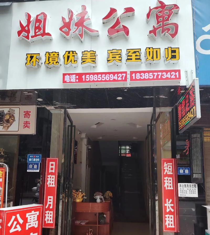 长春桂林胡同社区电话