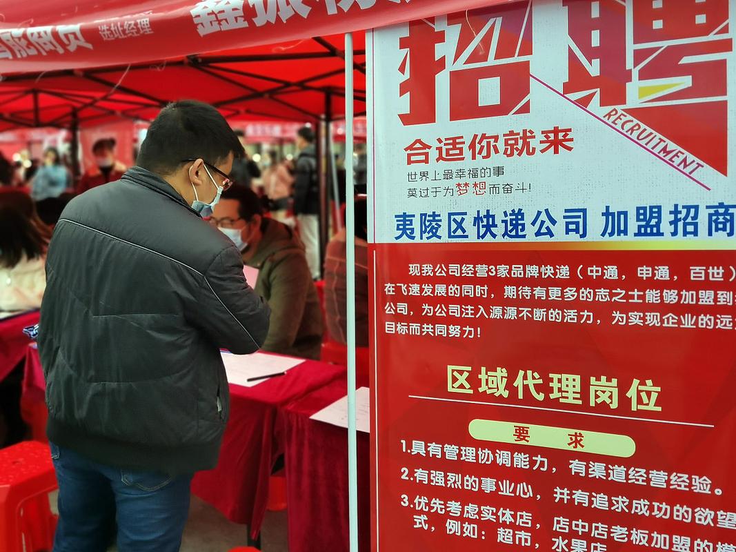 合肥临湖社区招聘人员