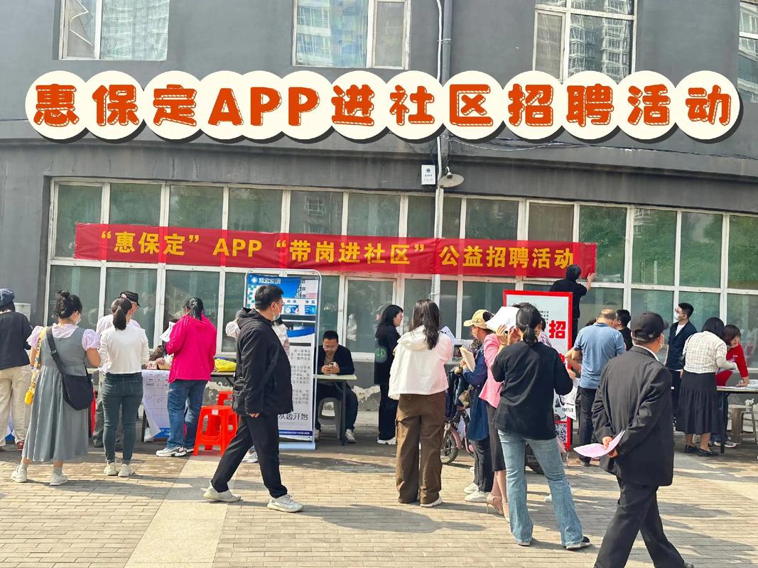 合肥临湖社区招聘人员