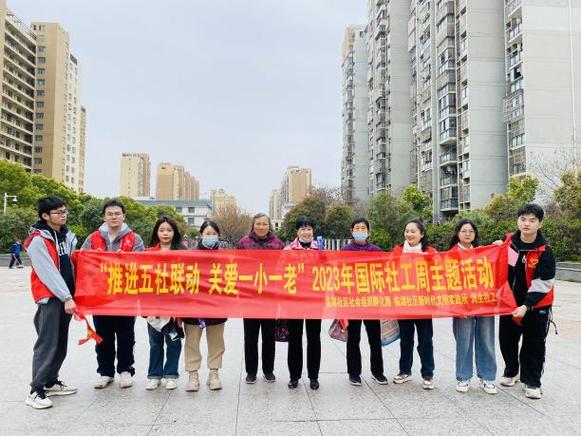 合肥临湖社区招聘人员