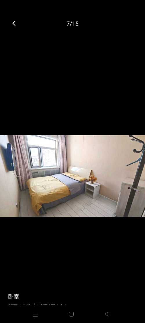 洛阳日租房月租房信息网