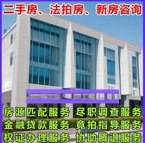 三门峡湖滨区二手房价格