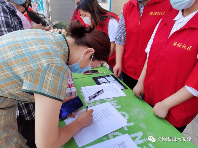 重庆水碾社区建设时间