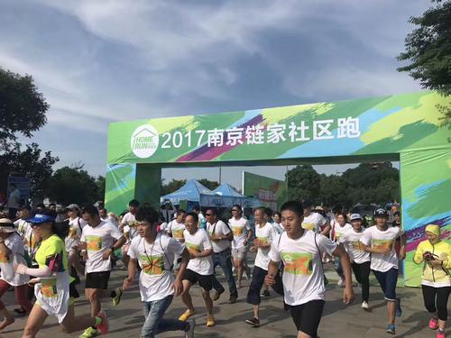 航天社区 链家 成交