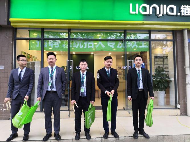 航天社区 链家 成交