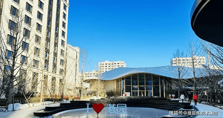 北京200万养老社区